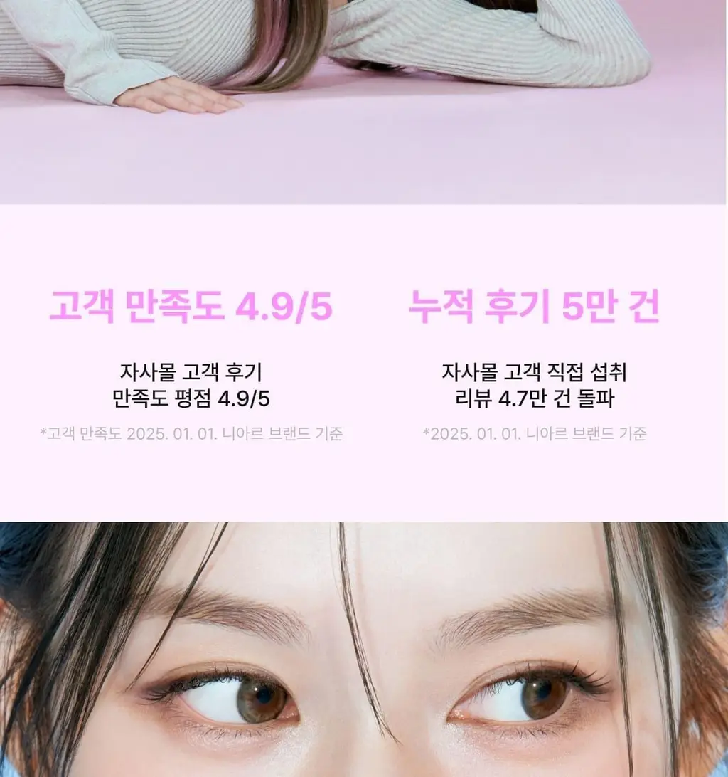[포켓몬 에디션/5월 올영픽] 니아르 가르시니아/브이케어 14+6정 기획 (+미니하트괄사 랜덤 증정) 상세페이지 4
